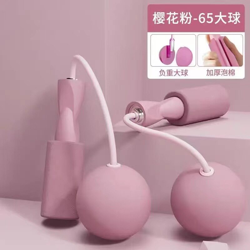 两用健身无绳跳绳负重大球无线跳绳室内体育运动跳绳无绳批发