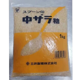 日本三井制糖 勺牌中双糖 双目糖 粗粒黄砂糖1000g入