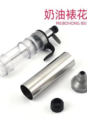 Cream Cookie Piping Gun Nozzles Biscuit Cake baking Tool裱花