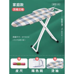 Ironing Board Dry Quality Iron and Electric Steam High for