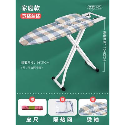High Quality Electric Ironing Board for Steam and Dry Iron