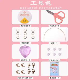 for Craft Set Art Girls Kids Kit Making Bracelets Beads DIY