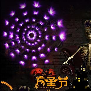 spider atmosphere web Halloween decoration light LED