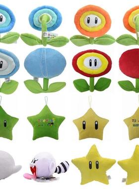 41 Styles Mario Plush Toys Goomba Toad Yoshi Boo Kamek Shy