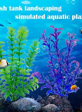 1-5 Simulation Artificial Plants Aquarium Decor Plastic Unde