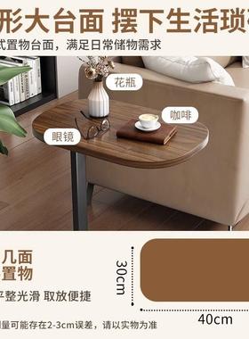 Small coffee table, sofa side table, small table, movable