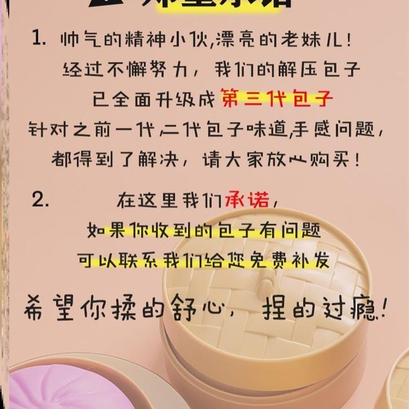 Stress Ball Squeeze Antistress Grapes Fidget Toy Squishy