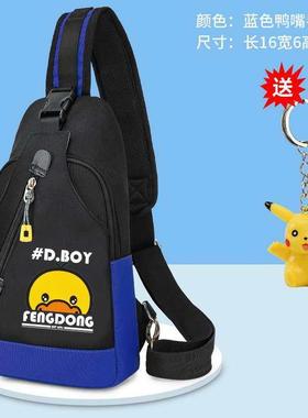 Chest Bag Travel Satchel Men