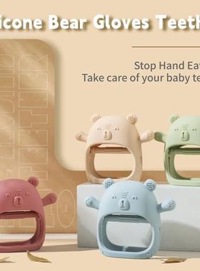 Baby Teether Gloves Kids Cartoon Bear Teething Silicone Dent