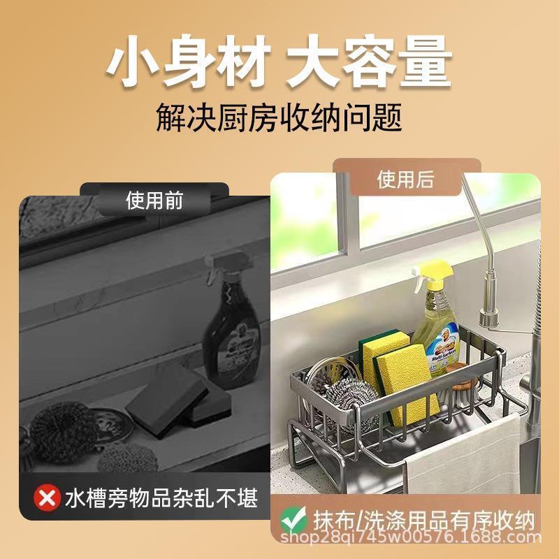 Kitchen Sink Rack Organizer Kitchen Sink Sponge Holder With