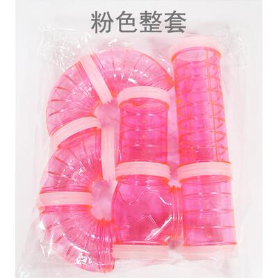 Plastic Training Playing Tools External Tunnel Hamster Toys