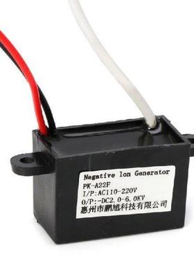 1Pc Anion Air Purifier Ionizer Negative Ion Generator