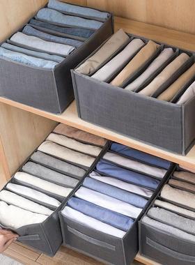 Closets Clothes Organizer Pants Jeans Storage Box Cabinet Or