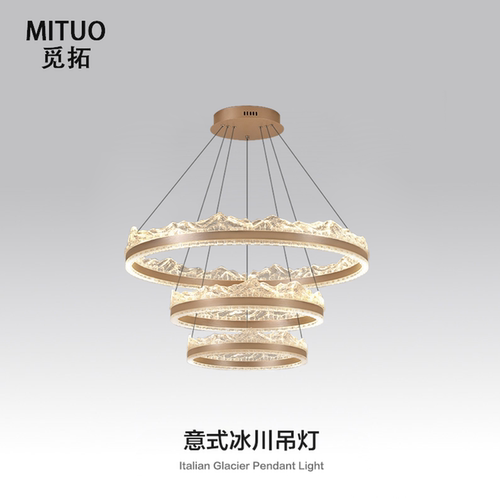 意式轻奢护眼客厅餐厅设计师吊灯