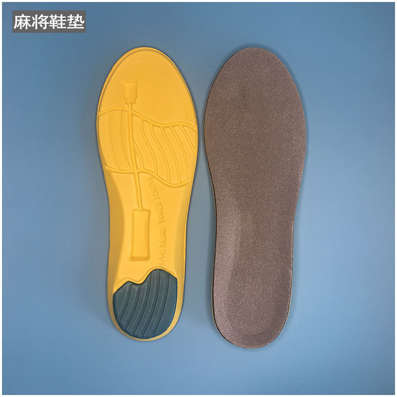 男大号43黄色加厚震动软海绵麻将鞋垫可裁剪长条凹槽女小号40振动,服饰配件/皮带/帽子/围巾,鞋垫,淘宝优惠券,粉丝福利购,淘宝优惠卷