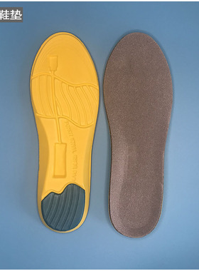 男大号43黄色加厚震动软海绵麻将鞋垫可裁剪长条凹槽女小号40振动