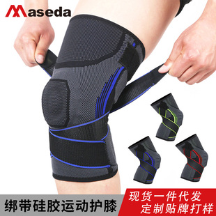麦斯达跨境尼龙针织硅胶弹簧条支撑防掉运动护膝绑带加压健身保护