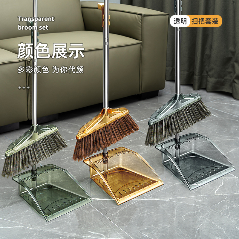 透明扫把套装家用扫帚簸箕组合扫地神器笤帚塑料套扫