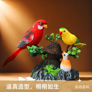 会学说话的鹦鹉解闷自嗨仿真鸟摆件电动声控感应智能玩具