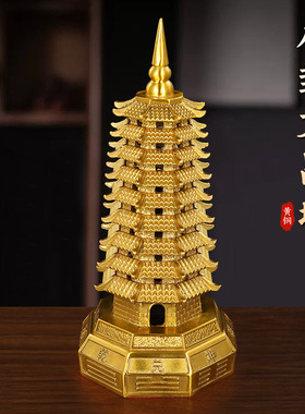 纯黄铜八卦文昌塔九层十三层金榜学习塔办公室书桌书房家居摆件