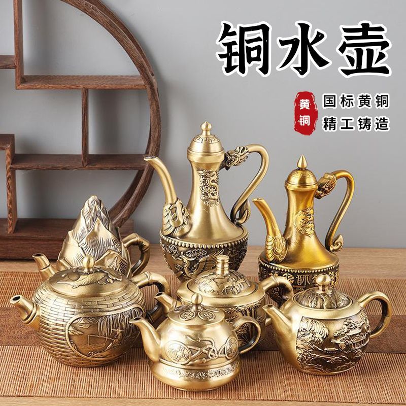 黄铜酒壶摆件龙凤铜壶山水铜壶高嘴酒壶家居铜器制装饰工艺品摆设