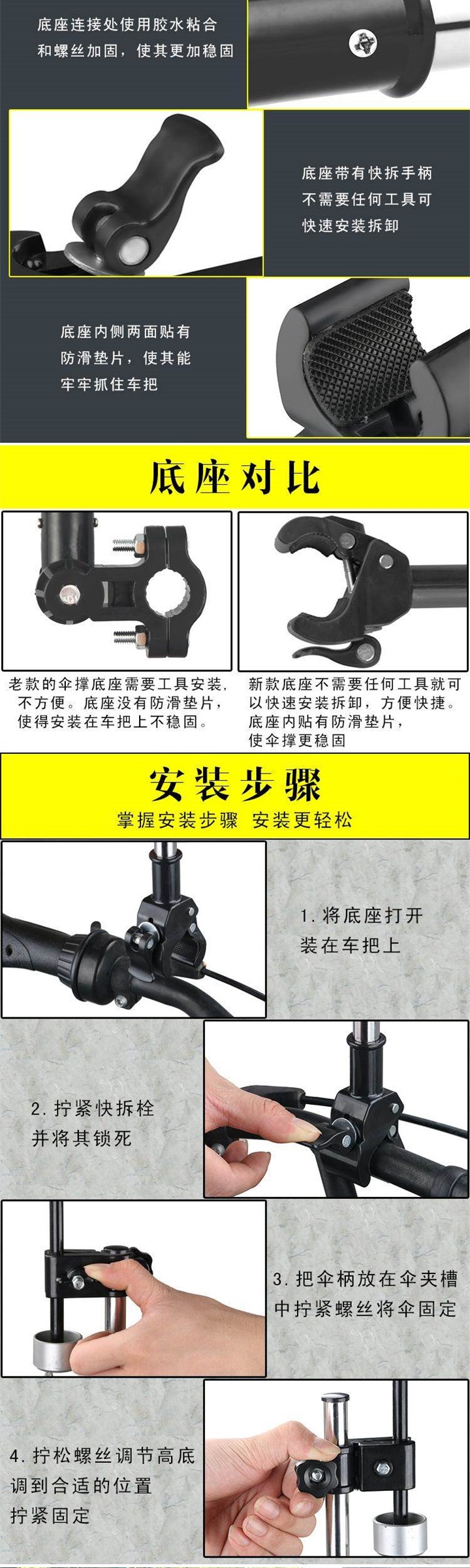 防支晒一车用配件三轮p车雨伞固定架架秒拆卸连接器滑动儿童车结