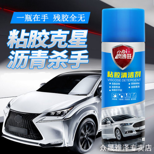 车漆酸雨价格 车漆酸雨图片 星期三