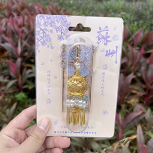 【实拍】江苏文创苏州拙政园寒山寺紫藤花窗发光灯笼金属冰箱贴