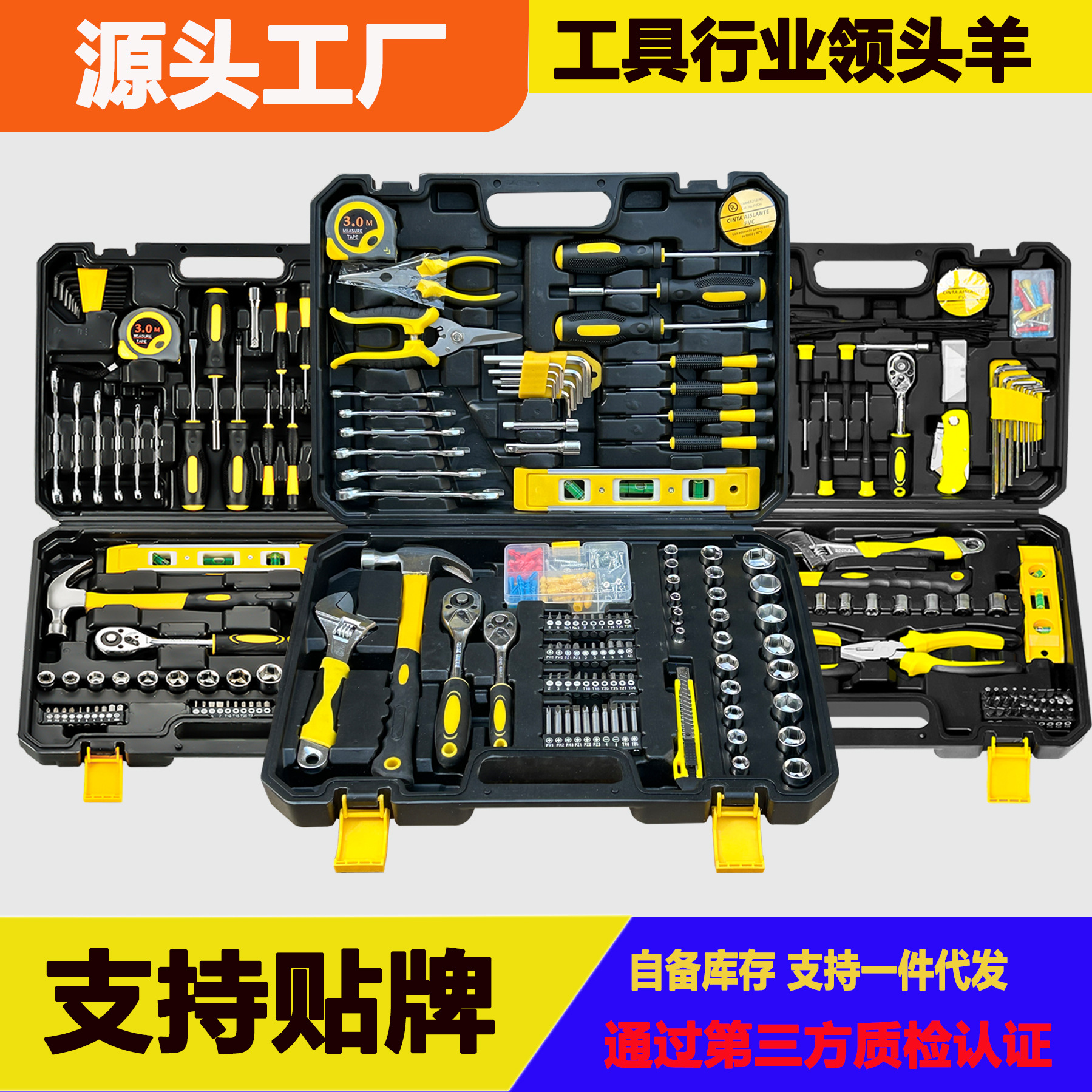 108P工具套装家用五金手动工具组合汽车维修组套工具箱亚马逊