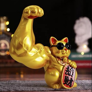 开业摆件大力招财猫麒麟臂劫财猫巨臂肌肉肌肉暴富猫高档送礼大招