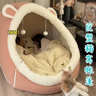 人类狗窝巨型猫窝帐篷懒人沙发窝窝可爱客厅睡觉卧室卡通网红成人
