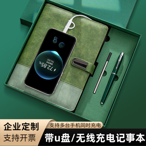 幻盟充电宝记事本A5封面抹茶绿
