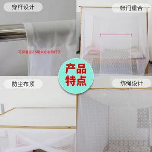 蚊帐穿竹杆绑绳方顶家用单门白色防尘布学生宿舍单人纹 莲花老式