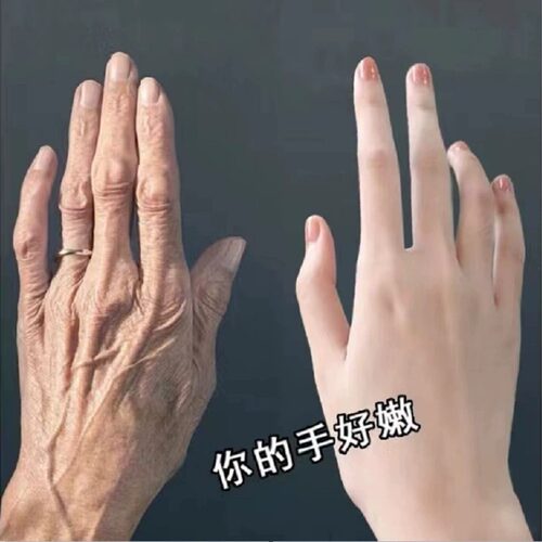 【还你细嫩双手】奶奶手变少女手 告别主妇手 嫩白保湿补水买2送1