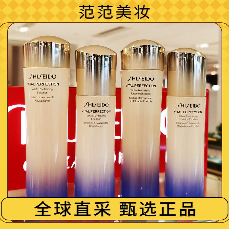 现货直发资生堂悦薇水乳套装水150ml/乳液100ml滋润/清爽补水保湿