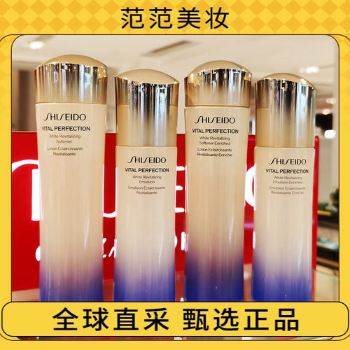 悦薇水乳滋润/清爽资生堂清爽