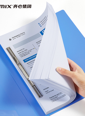 齐心A300单弹簧夹A4轻便夹A604板夹插页文件夹多功能强力夹多款