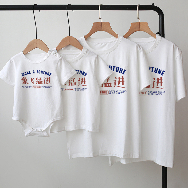 白色t恤短袖夏季亲子装男女童纯棉新款上衣宽松全家装衣服潮