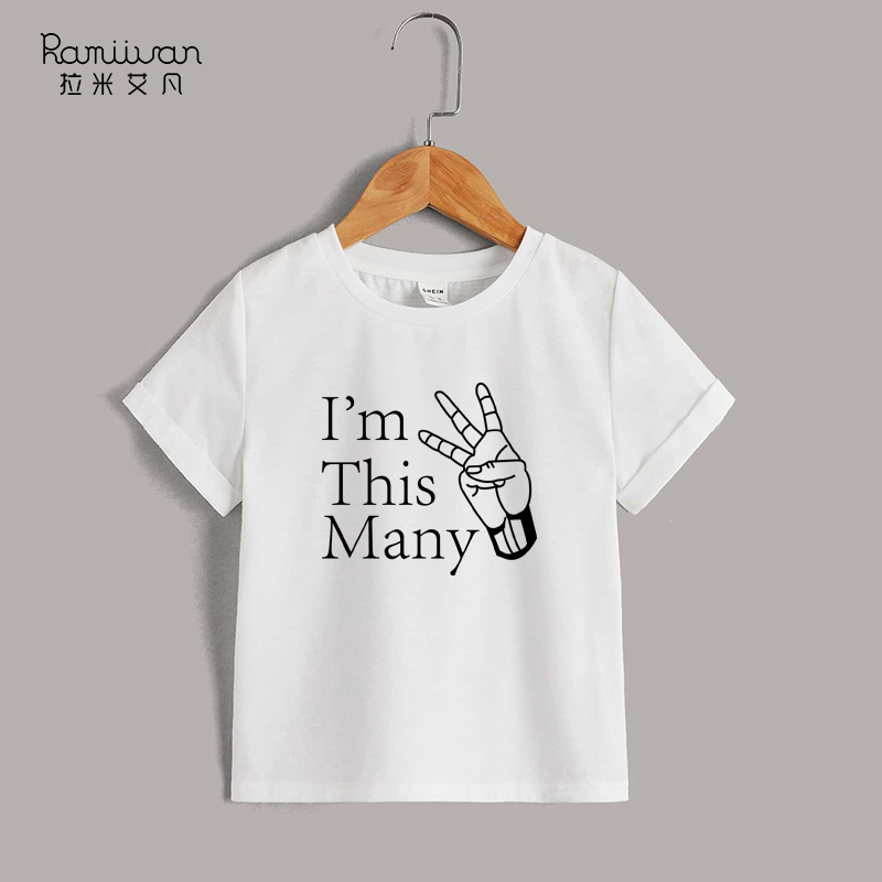 少年生日派对周岁摄影短袖t恤