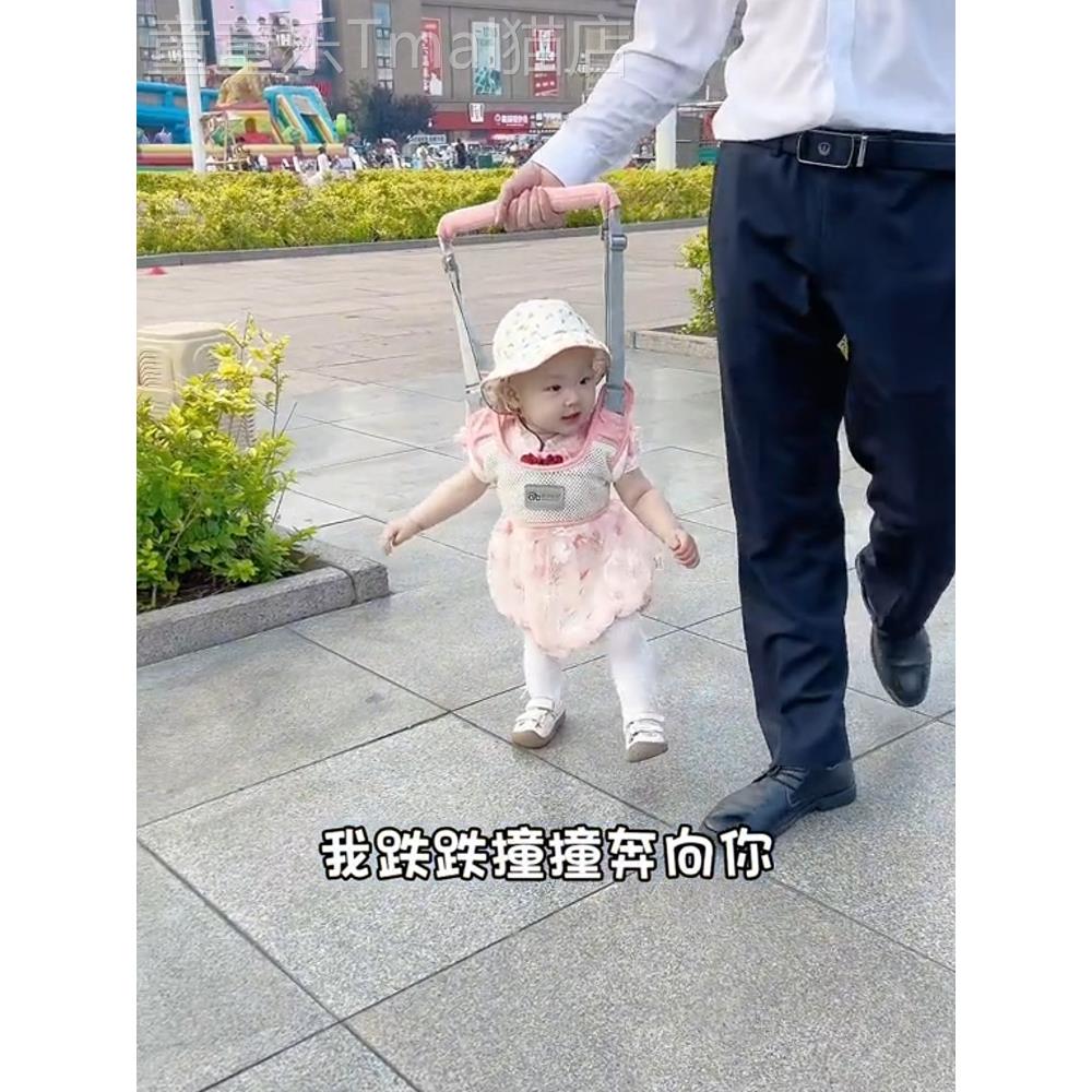 新品学步带防摔宝宝防勒神器夏季婴幼儿学走路儿童护腰两用牵引绳