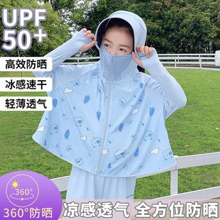 女童凉感透气斗篷上衣皮肤衣户外速干防晒服连帽 儿童防晒衣薄款