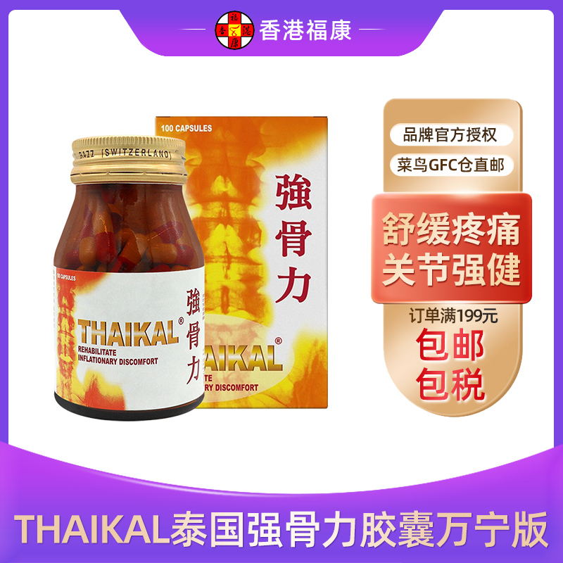 香港直邮，正品保证，下单记得上传身份证！