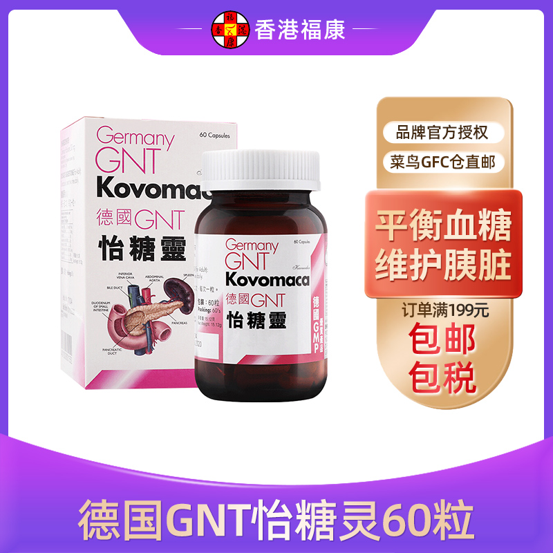 品牌授权，正品保证，下单记得上传身份证