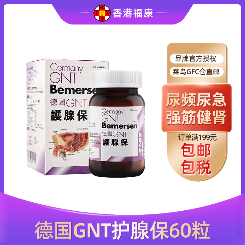 品牌授权，正品保证，下单记得上传身份证