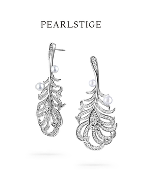 PEARLSTIGE至如羽毛长耳坠