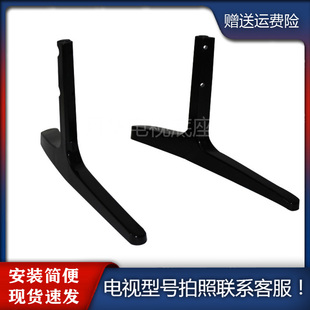 K50J K49 KX55 49KX1 K43 适用创维酷开电视K50支架K40 K55 43K2