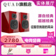 发烧书架音箱响家用hifi高保真无源2.0桌面无源 英国QUAD国都12LE