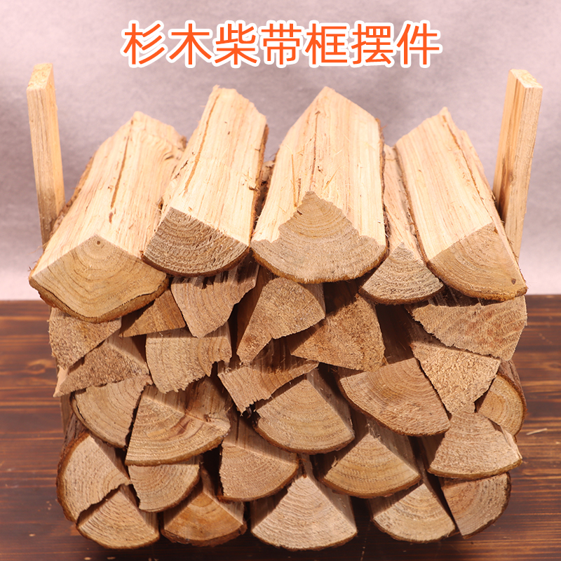 木柴室内背景墙客厅装饰