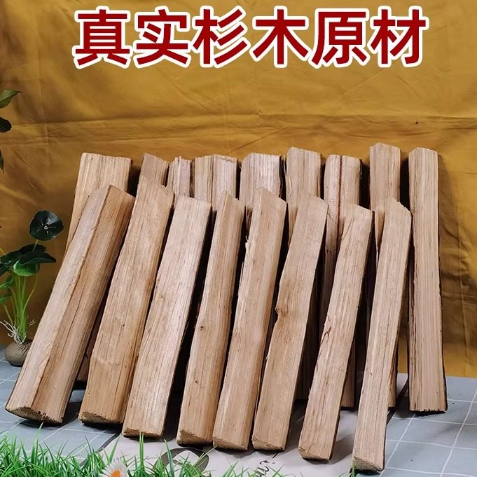 杉木劈柴户外篝火燃料搭建堆叠料