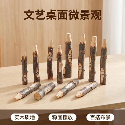 削尖树杈拼接素材复古桌面装饰